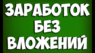 Получаем по 10 WANO токенов на Халяву! Раздают Криптовалюту! Хочешь?