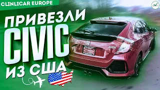 HONDA CIVIC ИЗ США В 2020! Автоподбор ClinliCar