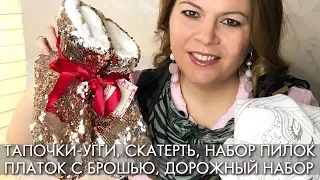 To You НОВЫЕ АКСЕССУАРЫ ОРИФЛЭЙМ 17 2018 ВИДЕООБЗОР Ольга Полякова