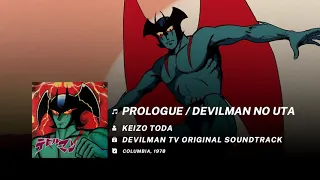 Prologue / Devilman no Uta | Devilman 1978 OST