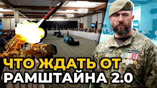Украине нужны PATRIOT | M777 уже крошат рашистов на передовой / ПЕТРОВ