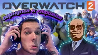 Azazin с Максом пытаются поиграть в Overwatch 2 и Hearthstone|Отвечает на вопросы|Нарезка со стрима