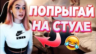 ПОДБОРКА ОТБОРНЫХ ПРИКОЛОВ / ПОПРОБУЙ НЕ ЗАСМЕЯТЬСЯ / ЛУЧШИЕ ПРИКОЛЫ/ВАЙНЫ/ФЕЙЛЫ 2019 МАРТ 🔥 #14