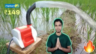 Water Pump | Mini 18watt Water Pump Unboxing & Full Review Hindi | by unboxing rim