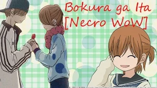 [Necro WoW] Это были мы / Bokura ga Ita