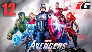 Прохождение Marvel's Avengers (Марвел Мстители) - Часть 12 Без комментариев