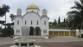 Архиєрейська Велика Вечірня з Литією у соборі Святої Софії в Римі