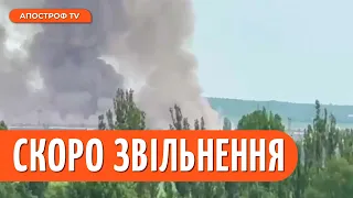 💥 ВИБУХИ В ЛУГАНСЬКУ / Штурм окупантів на Сході посилився