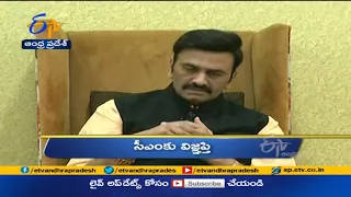 6 PM | Ghantaravam | News Headlines | 25th July 2021 | ETV Andhra Pradesh