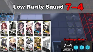 【Arknights】7-4 Low Rarity Squad(Challenge Mode Same) Side by Side-1 并肩之约-1 明日方舟  7-4 低配攻略 突袭