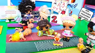 WHO WILL CRAWL FASTER? CHAMPIONSHIP OF SLIDERS🤣🤣 Dolls LOL LOL funny dolls cartoons DARINELKA