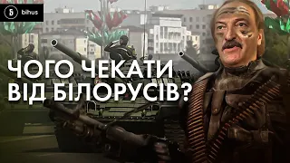 Білоруська військова техніка: види, кількість і як її розрізнити?