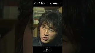 Виктор Цой (КИНО) - Я могу сказать в песнях, как на мой взгляд лучше   1988 #shorts