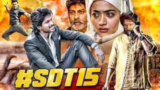 आदि "Allu Arjun New Released South Blockbuster Movie 2024 | South In Hindi Dubbed Movie 2024 |