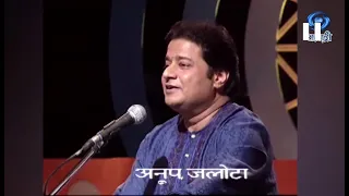 Mehfil | Anoop Jalota | अनुप जलोटा | महफ़िल | Ep 25