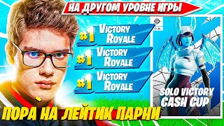 TOOSE ИГРАЕТ НА ЛЕЙТ SOLO CASH CUP ТУРНИР И КВАЛИТСЯ В ФИНАЛ. ТУЗ СОЛО КЭШКАП НАРЕЗКИ PRO PLAYS