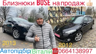 Renault Megane BOSE 1,5 K9K  2013/2012 в супер стані на продаж . #автопідбір #підбіравто