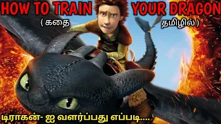 கண்டிப்பா இந்த கதை உங்களுக்கு புடிக்கும்|TVO|Tamil Voice Over|Dubbed Movies Explanation|Tamil Movies