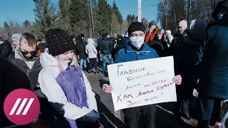 Пикет в Волоколамске против свалки «Ядрово»