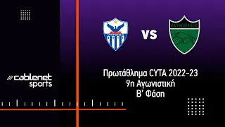 ΑΝΟΡΘΩΣΗ – ΟΛΥΜΠΙΑΚΟΣ 4-1 Highlights (4/5/2023)