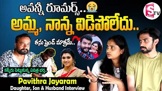 LIVE🔴: Actress Pavithra Jayaram Daughter Prathiksha & Son Prajwal Exclusive Interview