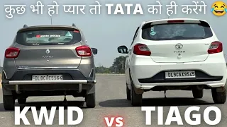 LORD TIAGO vs RENAULT KWID ❤️ आंखों से आंसू रोक नहीं पाओगे 😢 DRAG RACE..