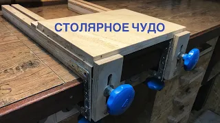 Простые Столярные зажимы DIY, Столярная приспособа,
Самодельные тиски помощники в мастерской