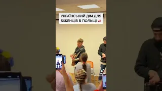 Пивоваров отдал Украинский дом для беженцев в Польше