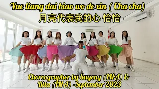 Yue liang dai biao wo de xin ( Cha cha)  #月亮代表我的心 恰恰//Line Dance//Coach Sugeng// gcc