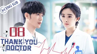 [Eng Sub] Thank You, Doctor EP 08 (Yang Mi, Bai Yu) | 谢谢你医生