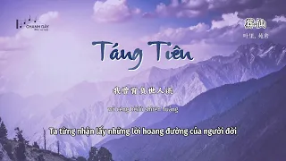 [Vietsub] Táng Tiên (葬仙) -  Diệp Lý, Uyển Xả (叶里, 苑舍)