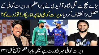 Shahid Afridi & Kapil Dev Talking About Babar Azam & Virat Kohli | Pak Vs India | Asia Cup |SAMAA TV