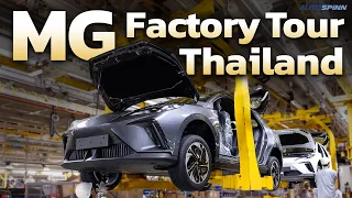 MG Factory Tour : Chonburi, Thailand