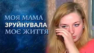 Моя мать меня прокляла (полный выпуск) | Говорить Україна