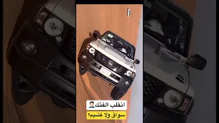 نيسان فتك تيربو هل هو سواق او غشيم🫣🙄