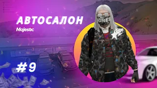 Начинаем неделю! 200 Миллионов на Автосалоне с  ALMAZOV (часть 9) Majestic rp 5 сервер Gta rp