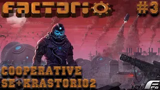 Ядерный модуль и ГигаВатты энергии!! Factorio 1.1.38 + Krastorio2 + SE Мультиплеер #stream 3