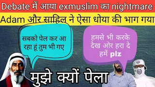 ex muslim vs momin/Ex Muslim sahil/adam seeker/exmuslim debates #exmuslim  #facetoface #islam