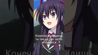 Разоблачение клона / Рандеву с Жизнью #shorts #аниме #анимемомент #anime