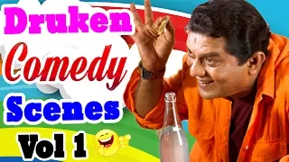 Drunken Comedy Scenes | Vol 1 | Mammootty | Mohanlal | Jayaram | Jagathy | Suraj Venjaramood