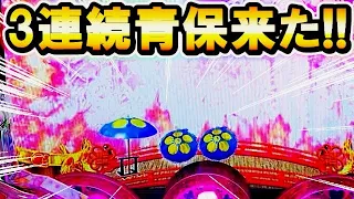 PA真・花の慶次２ 漆黒の衝撃99ver.  『ハマりが酷い甘デジに勝機は？』【ニューギン】【パチンコ】