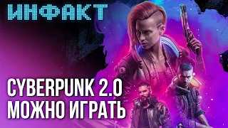 Геймплей Dragon’s Dogma 2, анонс The Division 3, детали VTM Bloodlines 2, Cyberpunk 2077 2.0…