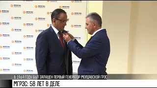 Президент побывал на Молдавской ГРЭС