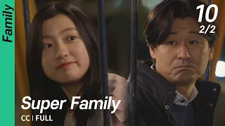 [CC/FULL] Super Family EP10 (2/2) | 초인가족