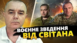 СВІТАН: Корабель РФ вразили "НЕПТУНОМ" / Канада підсилить АВІАЦІЮ України / Таємна ДОПОМОГА від США