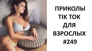 Попробуй не засмеяться 110% засмеешься 😅 Тест На Психику - Лучшие Приколы 2022