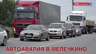 Форд улетел в кювет на Пятницком шоссе