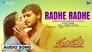 Radhe Radhe | Shambu | Audio Song | Ugramm Sri Murali | Manya | Ramesh Krishna | Kannada