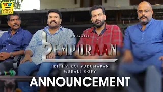 Lucifer 2 Announcement | Empuraan | Mohanlal | Prithviraj Sukumaran | Antony Perumbavoor