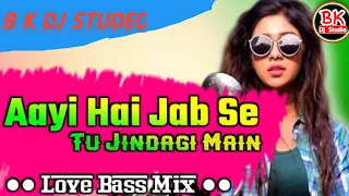 aayi hai jab se tu zindagi me tik tok DJ remix song high bass hard power mega bass song2021 ||